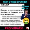Po pierwsze Rosja Po pierwsze Rosjanie! 