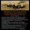 Tonaca sekta kosciola walczy o egzystencje i przywileje!