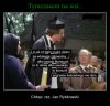 Walka ciemnoty sekty kosciola z oswieceniem...