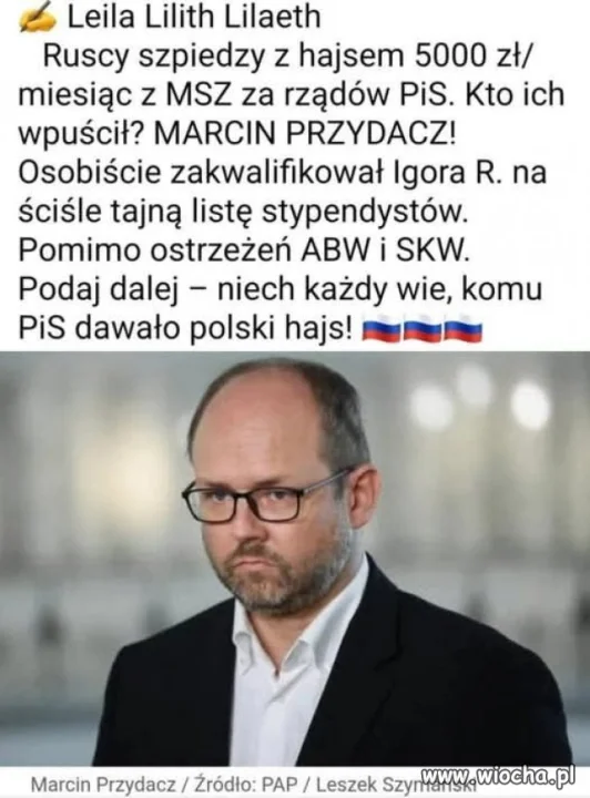 Ciekawe