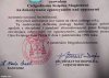 No,  kwit jest ! Można oddiablać legalnie !