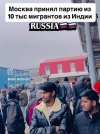 Rosja ściągnie 5 milionów hindusów