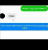 Koniec dyskusji w jednym zdaniu