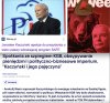 Czy ktoś jeszcze wątpi,