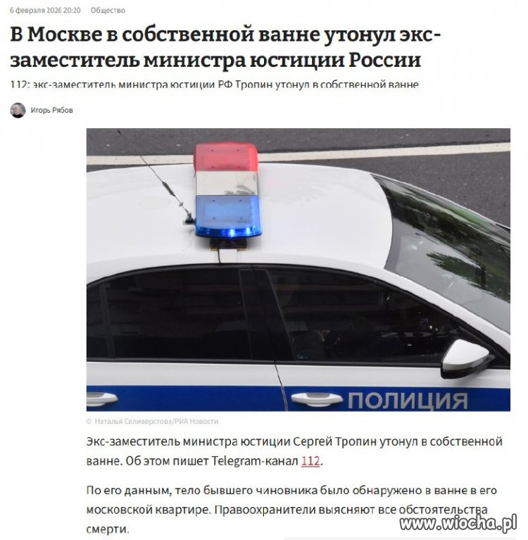 W Moskwie we własnej wannie utonął były wiceminister sprawiedliwości, Siergiej Tropin