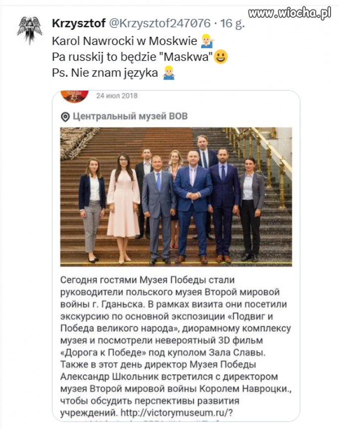 Tych kontaktów  już wyjaśniać nie trzeba?