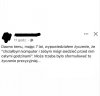 Trzeba uważać