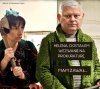 Politycy co z wami jak się zaczyna palić koło dudy