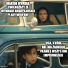Plan jest taki