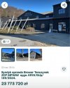Syndyk wystawił na OLX browar, którego właścicielem był Janusz Palikot