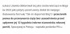 Wpis w necie Chorosińskiej