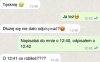 O 12:41 co robiłeś?