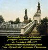 O tym braciszkowie -paulini