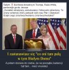 Ładnie się bawi sekta religijna kultu trumpa