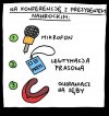 Niby temat już trochę ochłonął