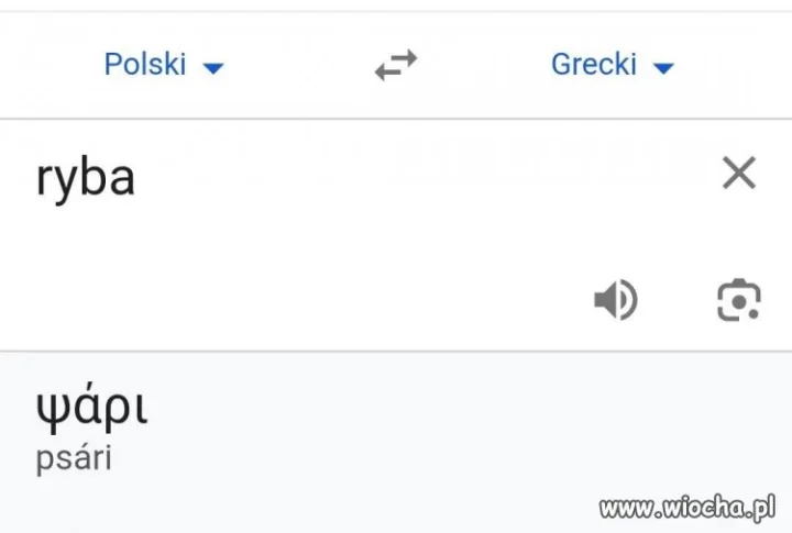 Ryba po grecku